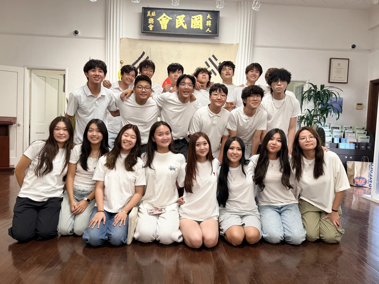 Together at a Korean cultural gathering